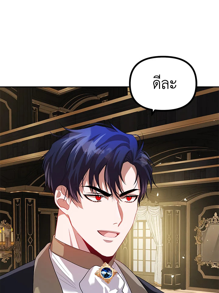 The Time of the Terminally ill Extra 22 85